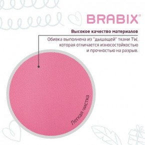 Кресло детское BRABIX "Joy MG-204W", без подлокотников, пластик белый, ткань TW, розовое, 533011 в Белоярском - beloyarskiy.mebel24.online | фото 7