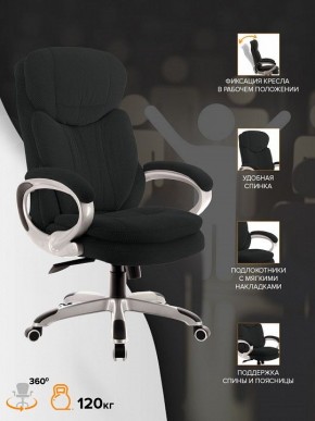 Кресло для руководителя Boss T в Белоярском - beloyarskiy.mebel24.online | фото 4