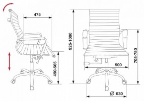 Кресло для руководителя CH-883-Low/IVORY в Белоярском - beloyarskiy.mebel24.online | фото 5