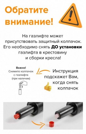 Кресло для руководителя Kron M в Белоярском - beloyarskiy.mebel24.online | фото 5