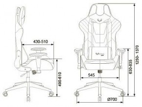 Кресло игровое VIKING 4 AERO BLUE в Белоярском - beloyarskiy.mebel24.online | фото 12