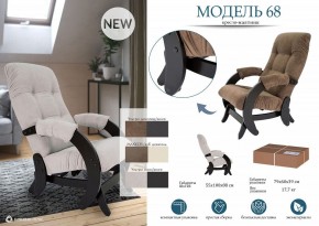 Кресло-качалка Модель 68 в Белоярском - beloyarskiy.mebel24.online | фото 11