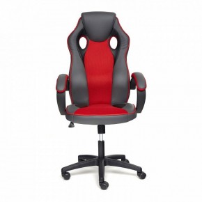 Кресло игровое Racer GT new в Белоярском - beloyarskiy.mebel24.online | фото 2