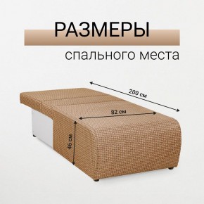 Кресло-кровать Нептун Ратибор темный в Белоярском - beloyarskiy.mebel24.online | фото 5