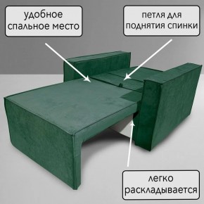 Кресло-кровать Принц КК1-ВЗ (велюр зеленый) в Белоярском - beloyarskiy.mebel24.online | фото 8