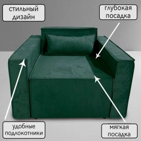 Кресло-кровать Принц КК1-ВЗ (велюр зеленый) в Белоярском - beloyarskiy.mebel24.online | фото 9