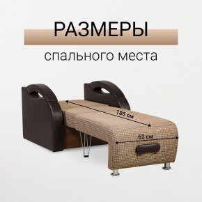 Кресло-кровать Юпитер Ратибор темный в Белоярском - beloyarskiy.mebel24.online | фото 3