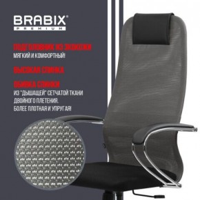 Кресло офисное BRABIX PREMIUM "Ultimate EX-800" хром, плотная двойная сетка Х2, черное/серое, 532912 в Белоярском - beloyarskiy.mebel24.online | фото 5