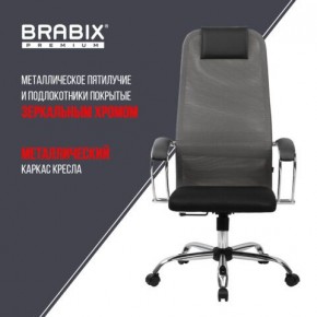 Кресло офисное BRABIX PREMIUM "Ultimate EX-800" хром, плотная двойная сетка Х2, черное/серое, 532912 в Белоярском - beloyarskiy.mebel24.online | фото 6