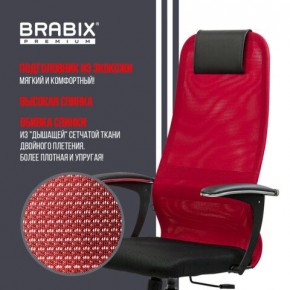 Кресло офисное BRABIX PREMIUM "Ultimate EX-801" хром, плотная двойная сетка Х2, черное/красное, 532921 в Белоярском - beloyarskiy.mebel24.online | фото 3