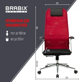 Кресло офисное BRABIX PREMIUM "Ultimate EX-801" хром, плотная двойная сетка Х2, черное/красное, 532921 в Белоярском - beloyarskiy.mebel24.online | фото 5