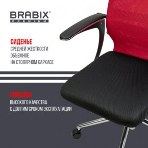 Кресло офисное BRABIX PREMIUM "Ultimate EX-801" хром, плотная двойная сетка Х2, черное/красное, 532921 в Белоярском - beloyarskiy.mebel24.online | фото 8