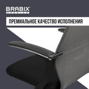 Кресло офисное BRABIX PREMIUM "Ultimate EX-801" хром, плотная двойная сетка Х2, черное/серое, 532918 в Белоярском - beloyarskiy.mebel24.online | фото 7