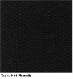 Кресло Престиж Самба СРТ (ткань В-14/черный) в Белоярском - beloyarskiy.mebel24.online | фото 2