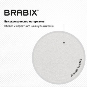 Кресло стул BRABIX "Eames MG-310 CH", хром, пластик белый, экокожа белая, 532923 в Белоярском - beloyarskiy.mebel24.online | фото 8