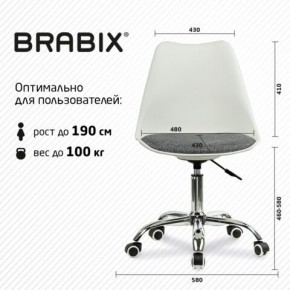 Кресло стул BRABIX "Eames MG-310 CH", хром, пластик белый, ткань серая, 532924 в Белоярском - beloyarskiy.mebel24.online | фото 6