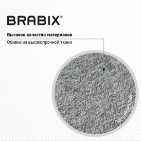 Кресло стул BRABIX "Eames MG-310 CH", хром, пластик белый, ткань серая, 532924 в Белоярском - beloyarskiy.mebel24.online | фото 8