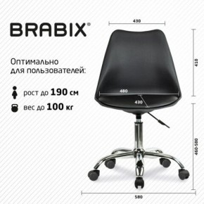 Кресло стул BRABIX "Eames MG-310 CH", хром, пластик черный, экокожа черная, 532925 в Белоярском - beloyarskiy.mebel24.online | фото 5