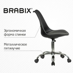 Кресло стул BRABIX "Eames MG-310 CH", хром, пластик черный, экокожа черная, 532925 в Белоярском - beloyarskiy.mebel24.online | фото 6