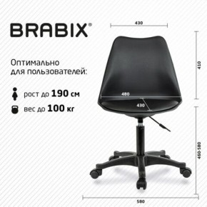 Кресло стул BRABIX "Eames MG-310 PL", пластик черный, экокожа черная, 532927 в Белоярском - beloyarskiy.mebel24.online | фото 4