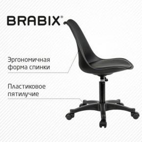 Кресло стул BRABIX "Eames MG-310 PL", пластик черный, экокожа черная, 532927 в Белоярском - beloyarskiy.mebel24.online | фото 5