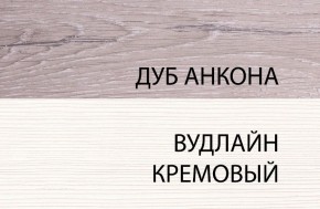 Кровать 140 с подъемником, OLIVIA, цвет вудлайн крем/дуб анкона в Белоярском - beloyarskiy.mebel24.online | фото