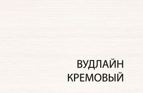 Кровать 140 с подъемником, TIFFANY, цвет вудлайн кремовый в Белоярском - beloyarskiy.mebel24.online | фото 5