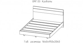 ОМЕГА Кровать 1600 настил ЛДСП (ЦРК.ОМГ.03) в Белоярском - beloyarskiy.mebel24.online | фото 2