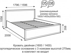 Кровать двуспальная 1400 мм с ортопедическим основанием Венеция 8 бодега в Белоярском - beloyarskiy.mebel24.online | фото 1