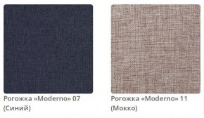 Кровать ERICA - 2 интерьерная в Белоярском - beloyarskiy.mebel24.online | фото 4