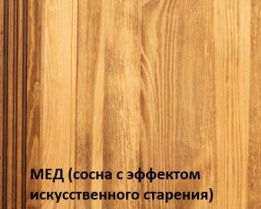 Кровать "Викинг 01" 1400 массив в Белоярском - beloyarskiy.mebel24.online | фото 3