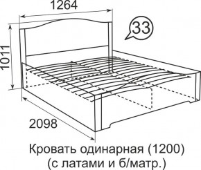 Кровать с латами Виктория 1200*2000 в Белоярском - beloyarskiy.mebel24.online | фото 4