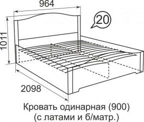 Кровать с латами Виктория 1200*2000 в Белоярском - beloyarskiy.mebel24.online | фото 5