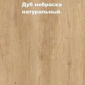 Кровать с основанием с ПМ и местом для хранения (1400) в Белоярском - beloyarskiy.mebel24.online | фото 4