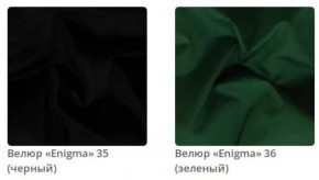 Кровать Sabrina интерьерная в ткани велюр Enigma в Белоярском - beloyarskiy.mebel24.online | фото 10