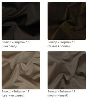 Кровать Sabrina интерьерная в ткани велюр Enigma в Белоярском - beloyarskiy.mebel24.online | фото 5