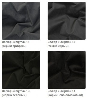 Кровать Scarlett интерьерная в Белоярском - beloyarskiy.mebel24.online | фото 4