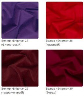 Кровать Scarlett интерьерная в Белоярском - beloyarskiy.mebel24.online | фото 8