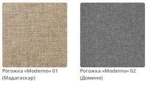 Кровать STELLA интерьерная в Белоярском - beloyarskiy.mebel24.online | фото 2