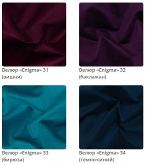 Кровать Vanessa интерьерная в Белоярском - beloyarskiy.mebel24.online | фото 10