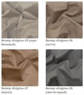 Кровать Vanessa интерьерная в Белоярском - beloyarskiy.mebel24.online | фото 4