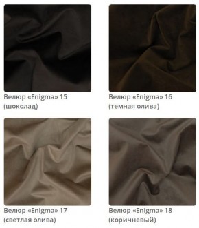 Кровать Vanessa интерьерная в Белоярском - beloyarskiy.mebel24.online | фото 6