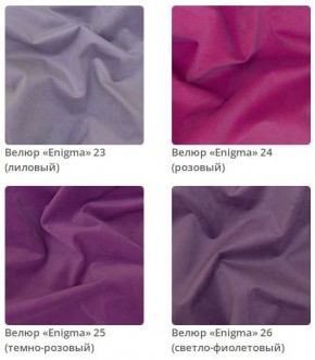 Кровать Vanessa интерьерная в Белоярском - beloyarskiy.mebel24.online | фото 8