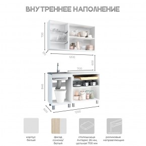 Кухня Айсбери 1.2 м (Белый/Дуб Сонома) в Белоярском - beloyarskiy.mebel24.online | фото 3