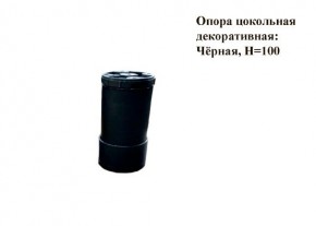 Кухонный гарнитур КГ-9 (Белый/Цемент темный/светлый/Черный) 2000 в Белоярском - beloyarskiy.mebel24.online | фото 8