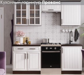 Кухонный гарнитур Прованс (2.0м) в Белоярском - beloyarskiy.mebel24.online | фото 3