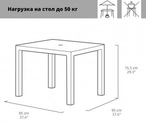 Квадратный стол Мелоди Квартет (Melody quartet) графит в Белоярском - beloyarskiy.mebel24.online | фото 2