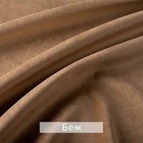 ЛЕКС Стул в Белоярском - beloyarskiy.mebel24.online | фото 3