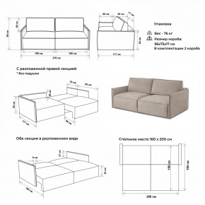 Комплект мягкой мебели 318+319 (диван+модуль) в Белоярском - beloyarskiy.mebel24.online | фото 2