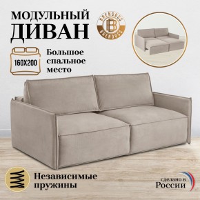Комплект мягкой мебели 318+319 (диван+модуль) в Белоярском - beloyarskiy.mebel24.online | фото 7